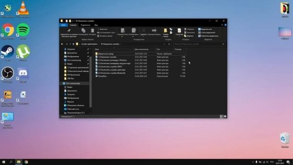 Полная оптимизация Windows 10 для игр. Выжимаем всё! Максимум FPS и низкая задержка