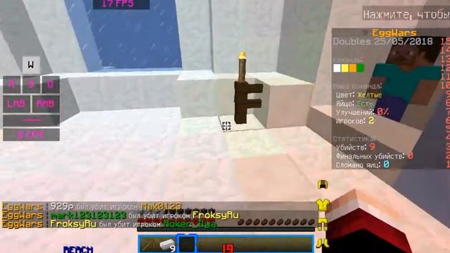 Казахстан рп!!![MineCraft EggWars LastCraft] смотреть онлайн