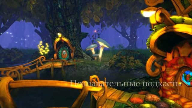 Большой сказочный хаб! Аудиосказки со всего мира смотреть онлайн