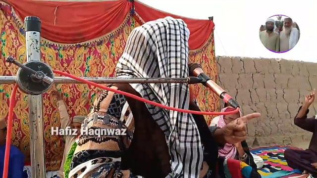 Maulana Rahim Bux Soomro New Bayan 2021 смотреть онлайн
