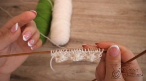 Узор  «Цепочка цветов» спицами ? Flowers in a row knitting pattern?