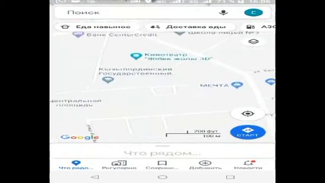Заманауи картографиялық әдістер смотреть онлайн