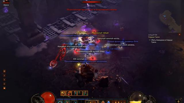 Diablo III Лоулевел фарм билд на базе HotA. Тестовый вариант. смотреть онлайн