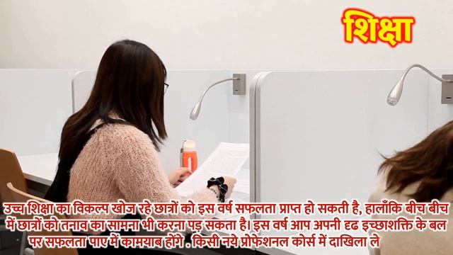 N नाम राशिफल 2024 | N Name Rashifal 2024 | N Name Horoscope Prediction 2024 Hindi | Rashifal 2024 смотреть онлайн