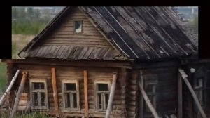 Домик у дороги.