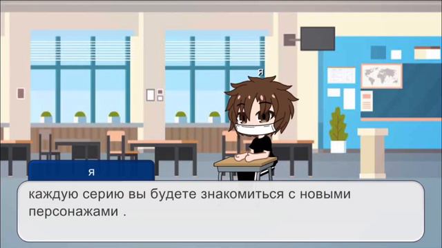 Спойлер о создании нового проекта/сериала смотреть онлайн