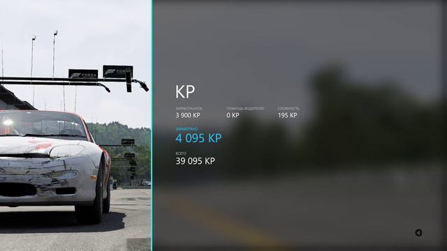 Геймплей Forza Motorsport 6 на Xbox One смотреть онлайн