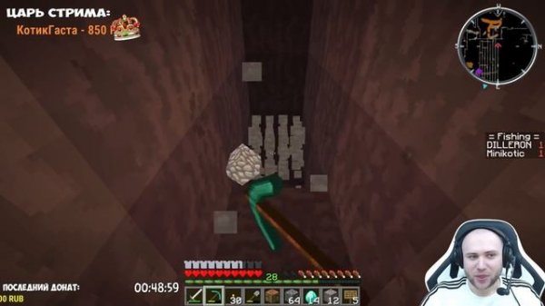 ОБЩАЕМСЯ, ЛОВИМ РЫБУ И ИЩЕМ АЛМАЗЫ!!! (DILLERON + Minikotic) Minecraft