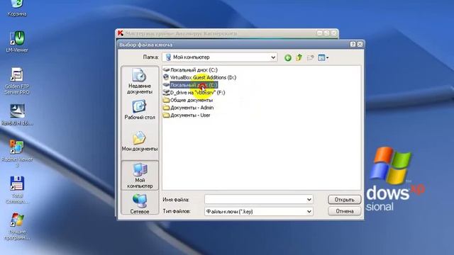 Doctor web antivirus смотреть онлайн