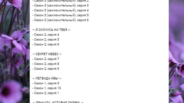 НОВОСТИ КЛУБА РОМАНТИКИ? СЕНТЯБРЬСКОЕ ОБНОВЛЕНИЕ КЛУБА РОМАНТИКИ?ДАТА ВЫХОДА НОВЫХ СЕРИЙ смотреть онлайн