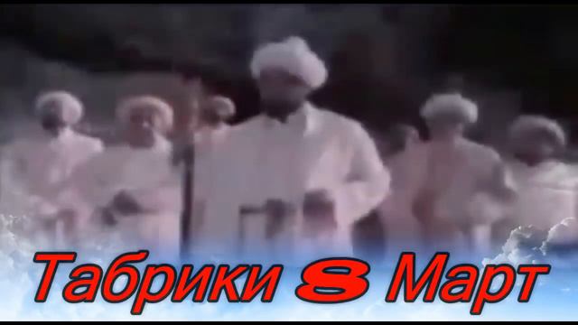 8-УМИ МАРТ ДАР ИСЛОМ ҶОИЗ АСТ Ё НЕ? 🚫 смотреть онлайн