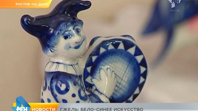 Гжель: бело-синее искусство смотреть онлайн