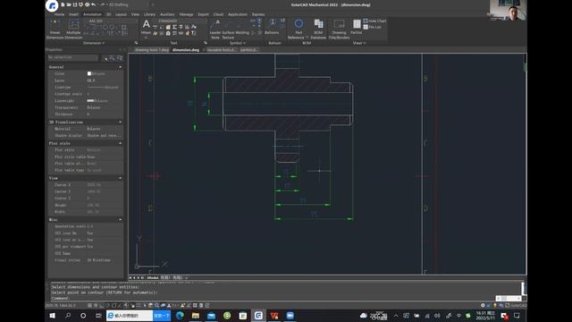 GstarCAD Mechanical 2022 - Online Demo - Simple and useful functions смотреть онлайн