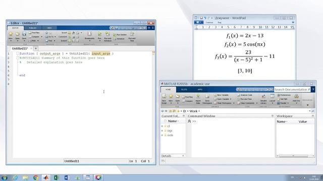 MatLab График нескольких функций одной переменной