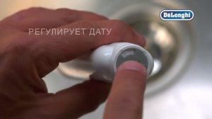 Фильтр для воды в кофемашинах De'Longhi