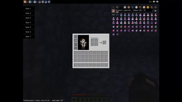 Minecraft ловушки против гриферов и изобритения (часть 1) смотреть онлайн