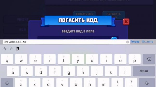 Tanks a lot игра код на плюшки и половинка одного боя