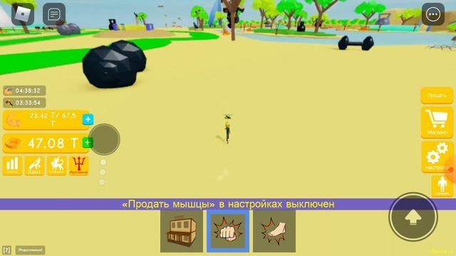 Я играю в lifting simulator в Roblox и я получил оружие Посейдона смотреть онлайн