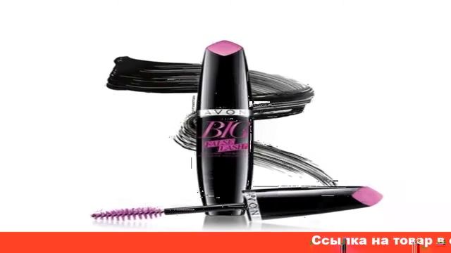 тушь эффект накладных ресниц от эйвон