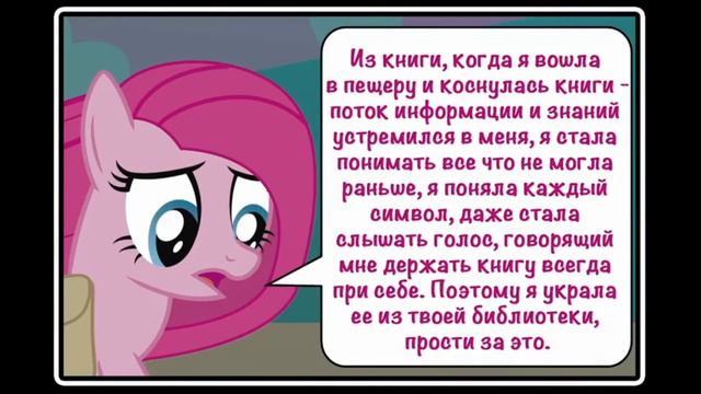 @haosLite Роза жизни | The Rose Of Life ( комикс MLP Creepypasta 2 часть. )