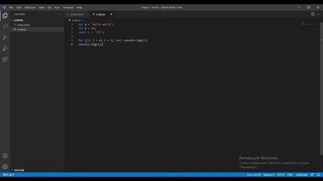 JavaScript Основы для Начинающих - Переменные и Типы данных [2021] смотреть онлайн