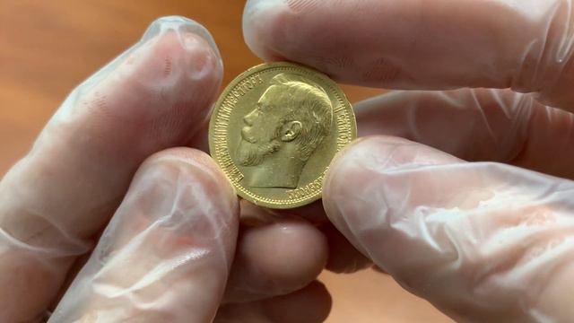 15 рублей 1897 год, АГ Николай II, Золото, Отличная сохранность Штемпельный блеск, Редкая! смотреть онлайн