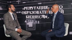 Дмитрий Сидорин, Sidorin Lab об управлении репутацией, позиционировании методах коммуникации брендо