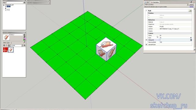 SketchUp Динамические компоненты Часть 7 логика смотреть онлайн