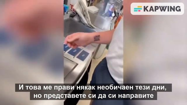 Програмират ли ни за идните QR татуировки? смотреть онлайн