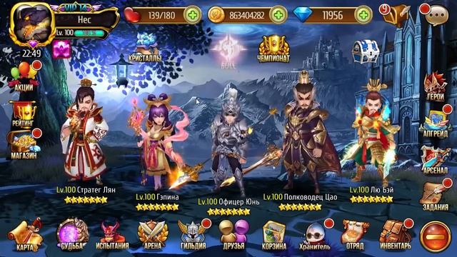 МАСТЕРА СНОВ - ТЕСТ ХЕБЕ В БОЙНЕ