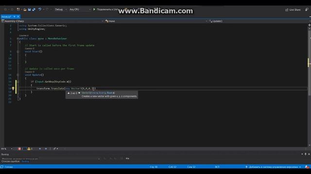 Unity. Передвижение объекта. transform.Translate (2020) смотреть онлайн