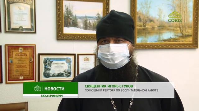 Вручение дипломов 2021 Миссионерский институт смотреть онлайн