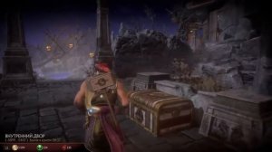 MK11 прохождение крипты