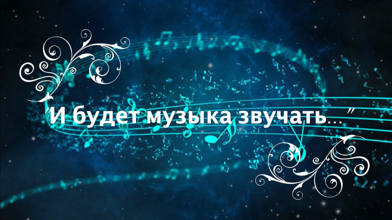 Концерт оркестра ДШИ "Родник" смотреть онлайн