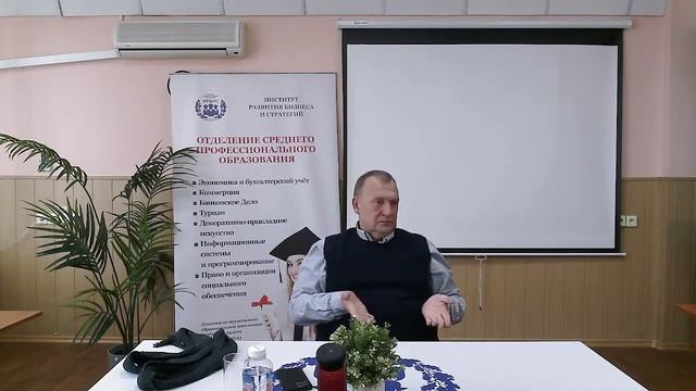 Занятие с наставником Шминке Д.В студентов специальности Банковское дело