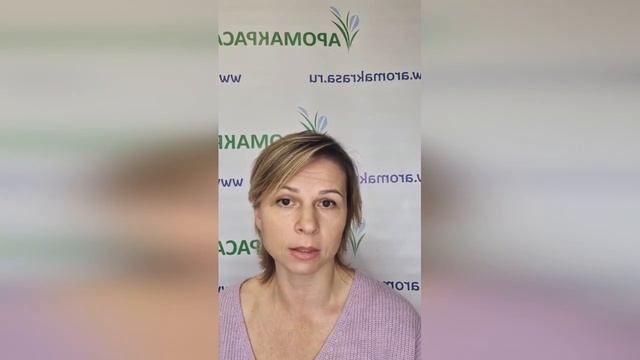 Что такое pH. Как pH влияет на кожу, зачем его замерять в косметических средствах. смотреть онлайн