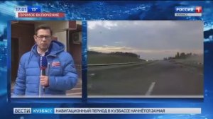 Репортаж ГТРК «Кузбасс» В кемеровском суде решается судьба виновника гибели юных футболистов