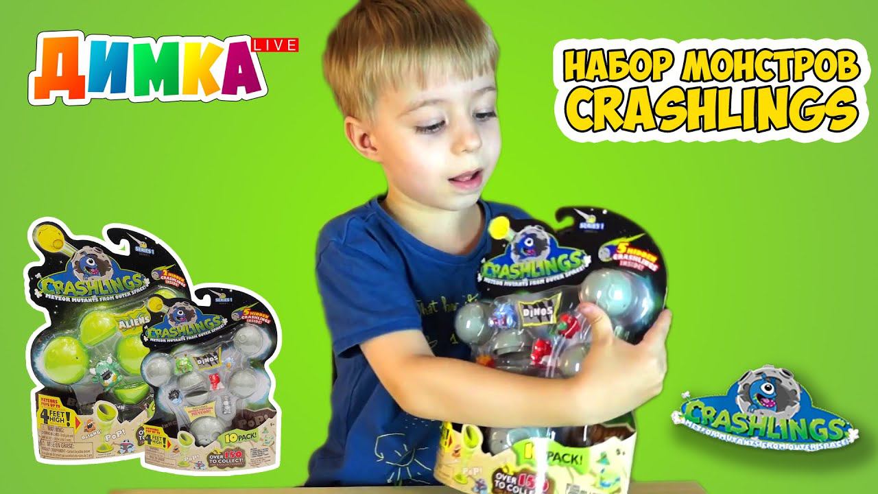 Распаковка CRASHLINGS для детей - Димка Live - (Crashlings DINO Pack & Aliens Pack) смотреть онлайн