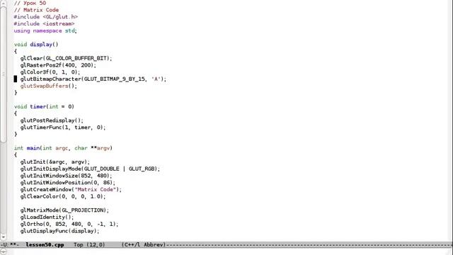 51 Урок 50 C++ Matrix Code смотреть онлайн