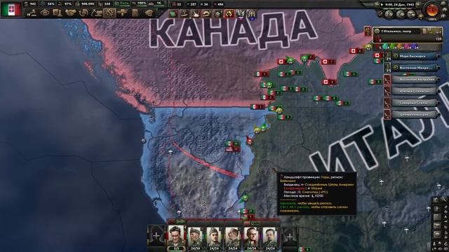 Как там Италия? HOI4: No Step Back смотреть онлайн