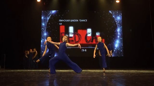 Танец "Fly" Пинская школа танцев "DANCE". Старшая группа S-VIP. смотреть онлайн