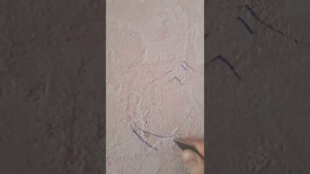 Как избавится от ручки на обоях смотреть онлайн