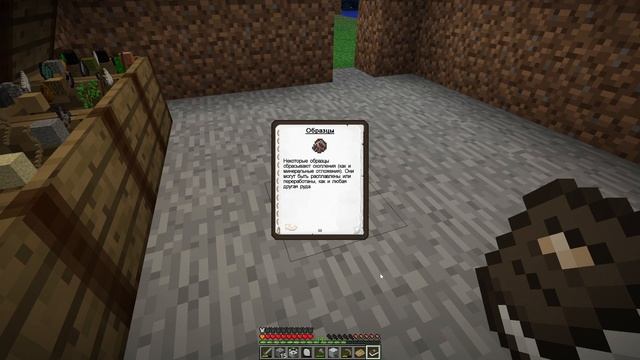 #Minecraft SevTech Ages ► 7 Эпоха меди и олова, нормальный верстак, Я нашел медь смотреть онлайн