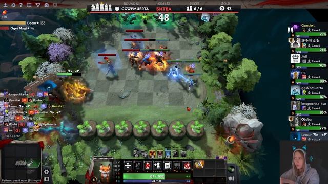 Что-то на шашечном Dota Auto Chess смотреть онлайн