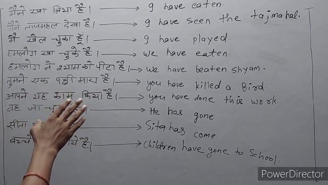 Exercise 91 | oxford junior english translation exercise 91 | Tense | Present Perfect Tense | смотреть онлайн