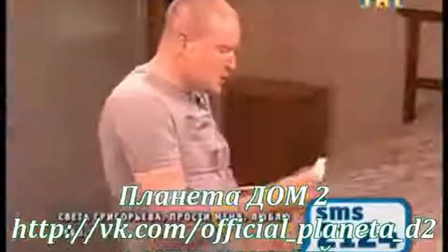 Дом 2ахахах эт ппц смотреть онлайн