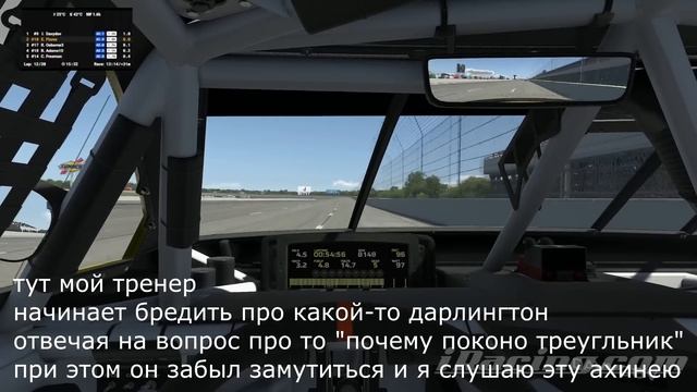 Овалы, легендарная гонка в Поконо смотреть онлайн