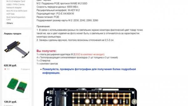 NVME адаптер M2 NVME PCIE to M2 адаптер SSD M2 NVME PCI Express