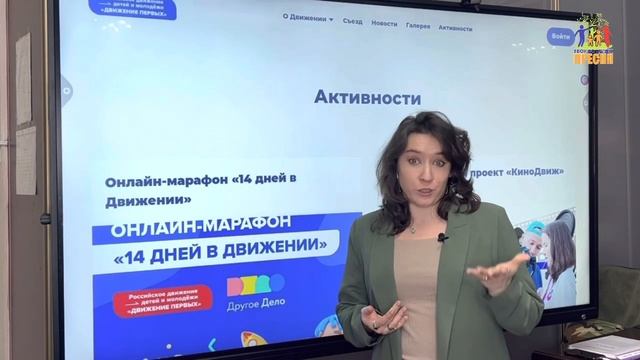 Что такое РДДМ? смотреть онлайн