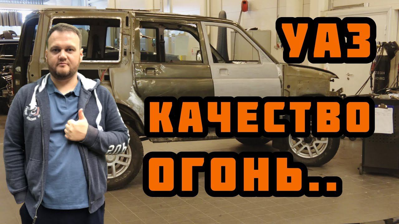 Уаз Патриот. Нам делают дичь, а мы проглатываем. смотреть онлайн